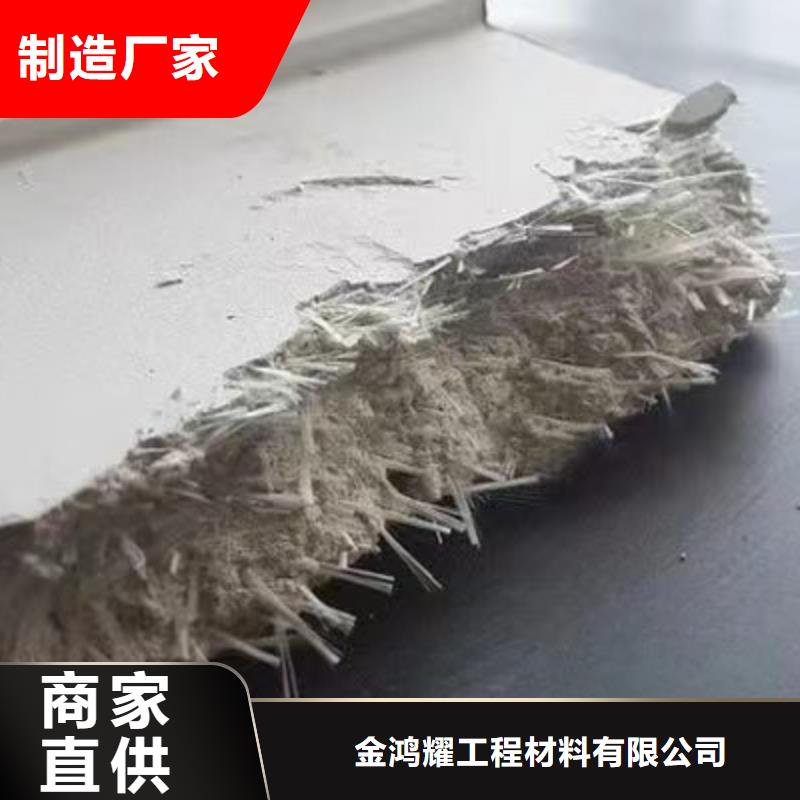 聚丙烯纤维产品介绍搅拌站专用钢纤维