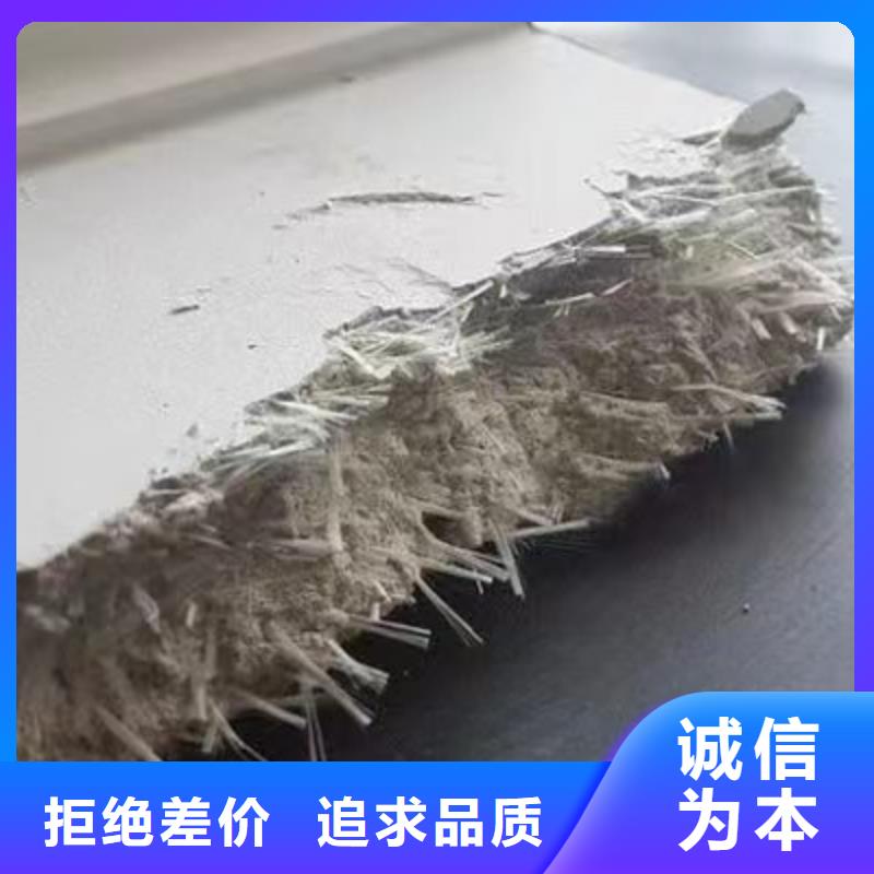 聚丙烯纤维定制价格砂浆混凝土纤维