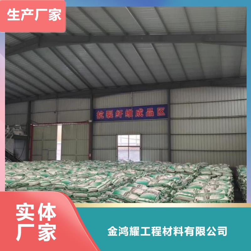 聚丙烯纤维厂家欢迎询价
