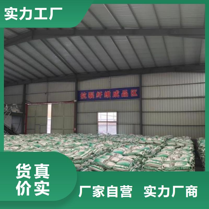 聚丙烯纤维了解更多价格多少