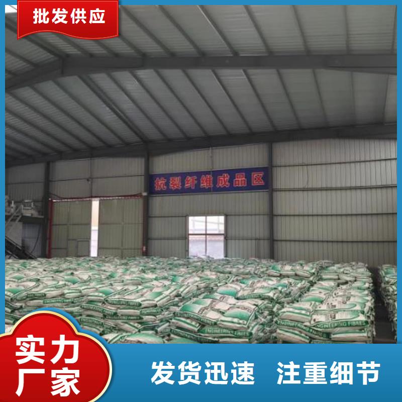 聚丙烯纤维施工队伍砂浆混凝土纤维