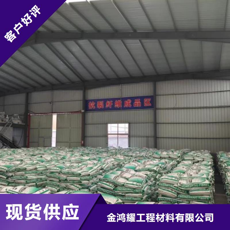 聚丙烯纤维放心选择搅拌站专用钢纤维