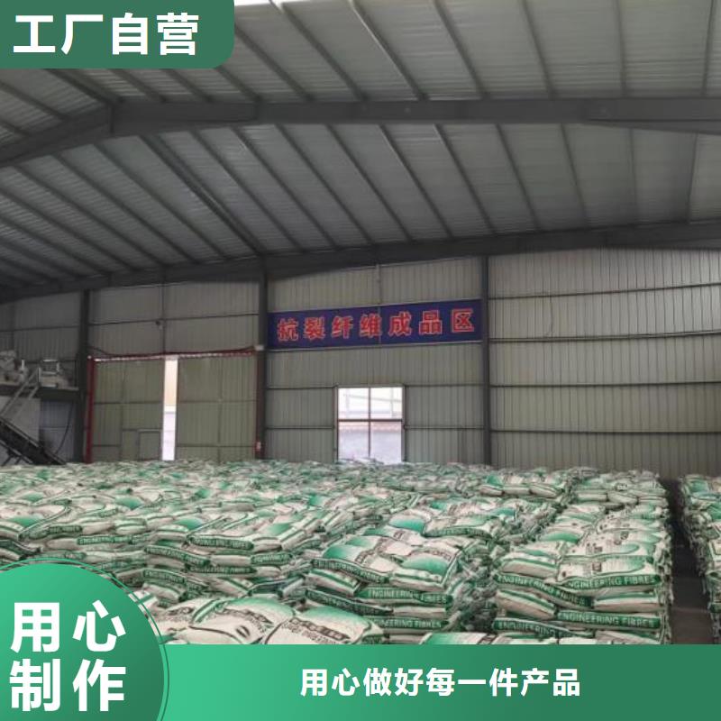 聚丙烯抗裂纤维值得信赖价格多少
