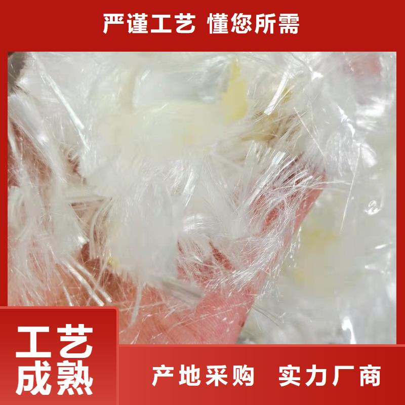 聚丙烯纤维视频-聚丙烯纤维(金鸿耀)覆盖地域河北省邢台市威县|柏乡|衡水|石家庄|廊坊|张家口