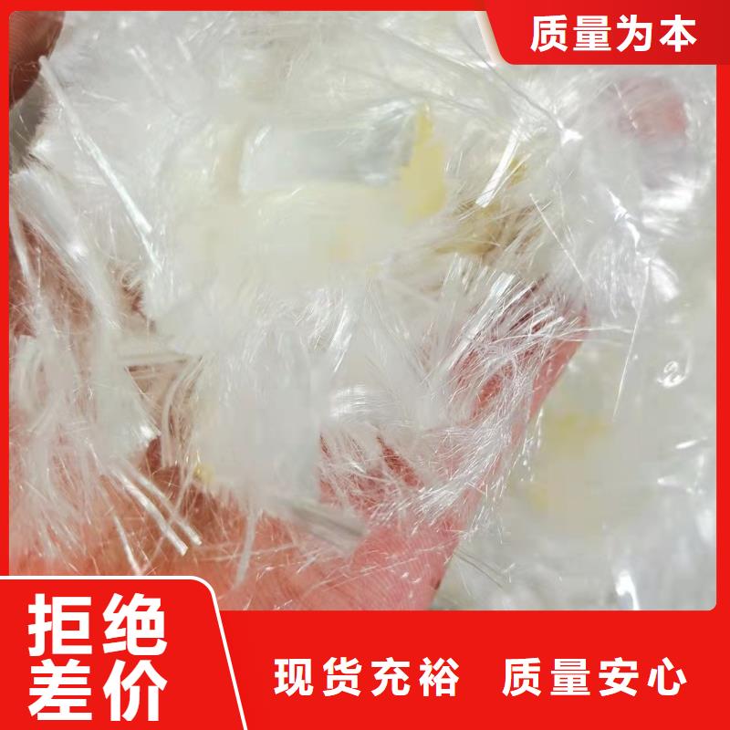 聚丙烯纤维厂家-大品牌质量有保障