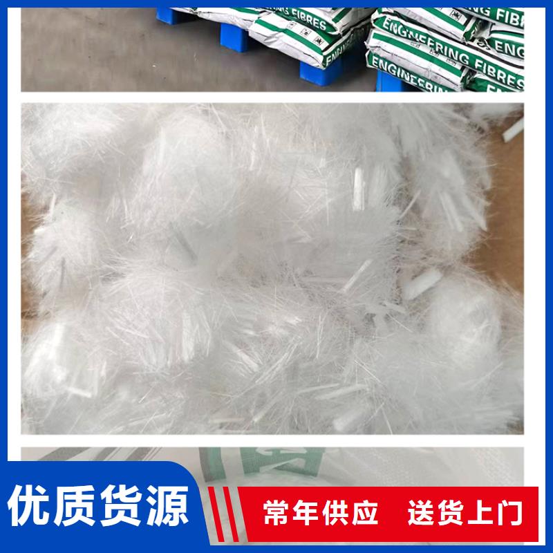 聚丙烯纤维批发砂浆混凝土纤维