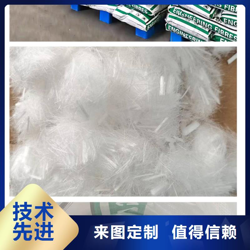 聚丙烯纤维质量可靠厂家电话号码