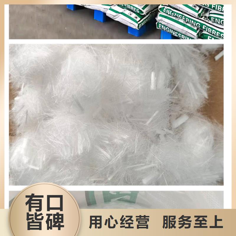 聚丙烯纤维厂家企业-可接大单