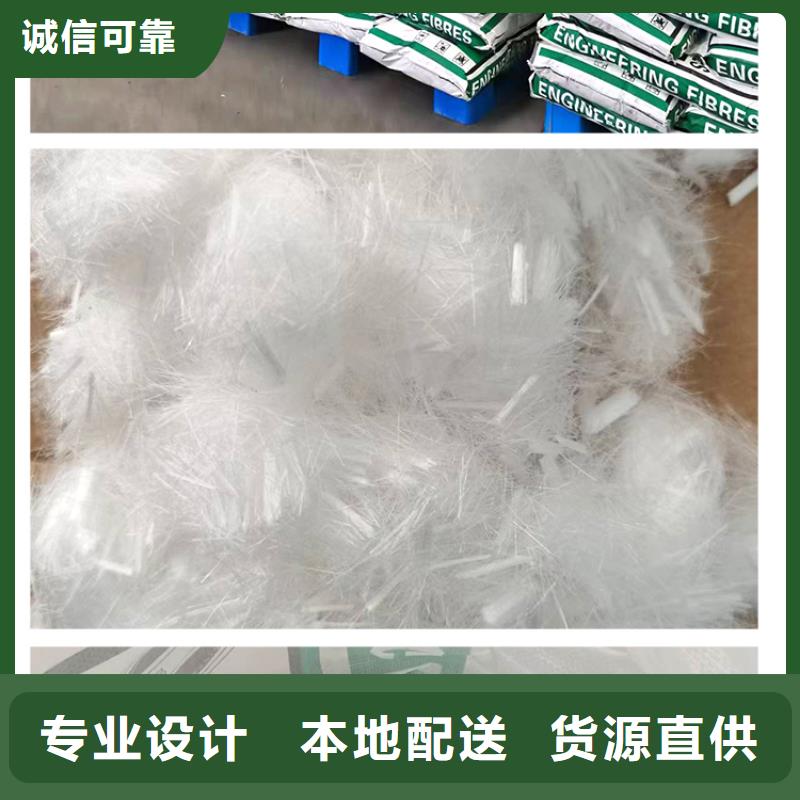 聚丙烯粗纤维靠谱厂家价格