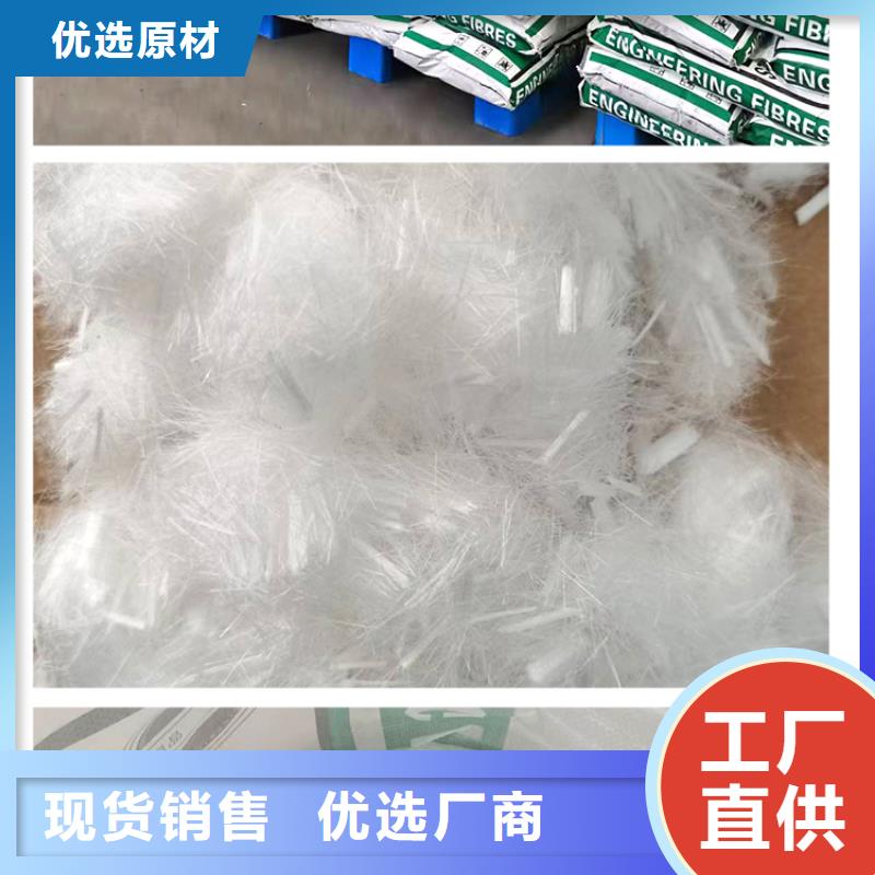 聚丙烯纤维厂家优质之选