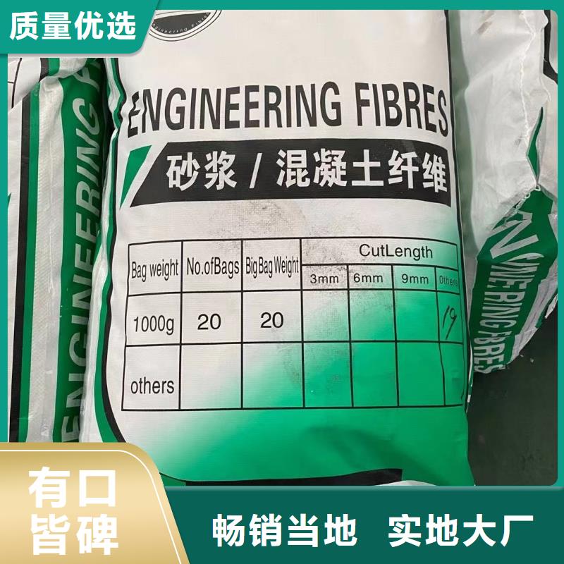 聚丙烯纤维厂家产品案例