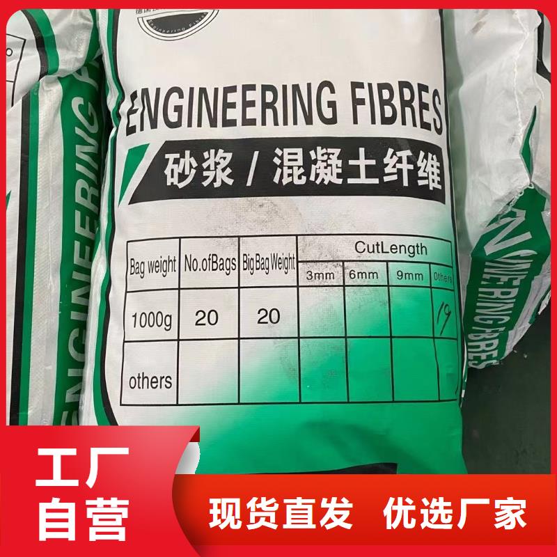 钢塑纤维-螺旋形聚乙烯醇纤维购买