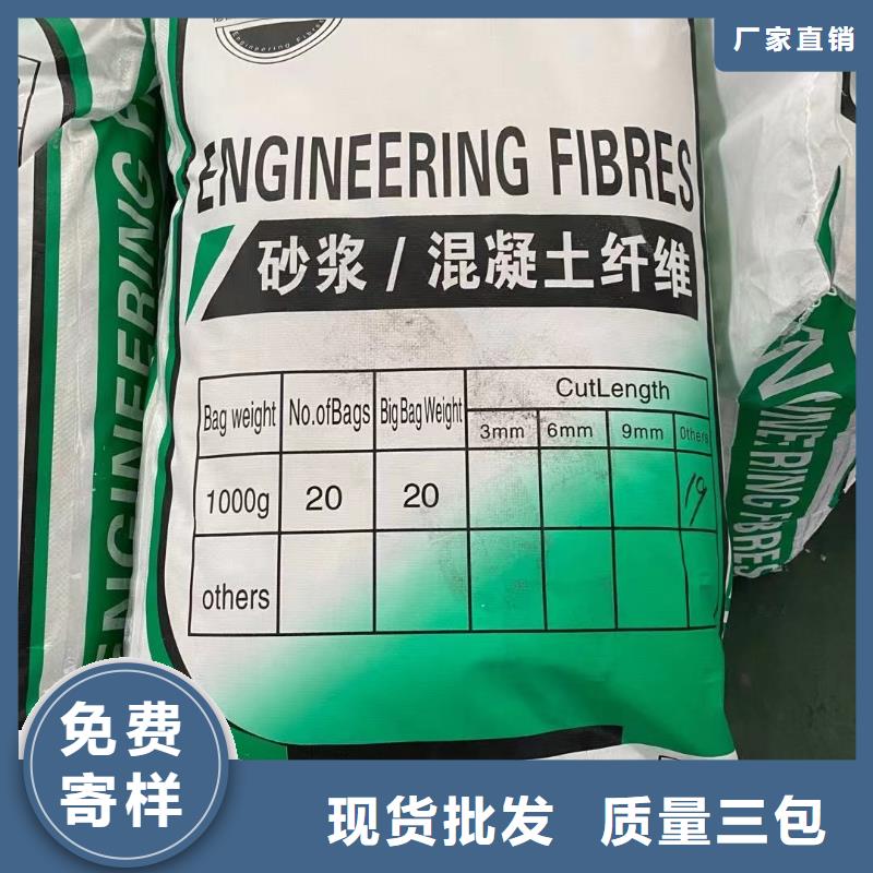 聚丙烯纤维厂家企业-可接大单