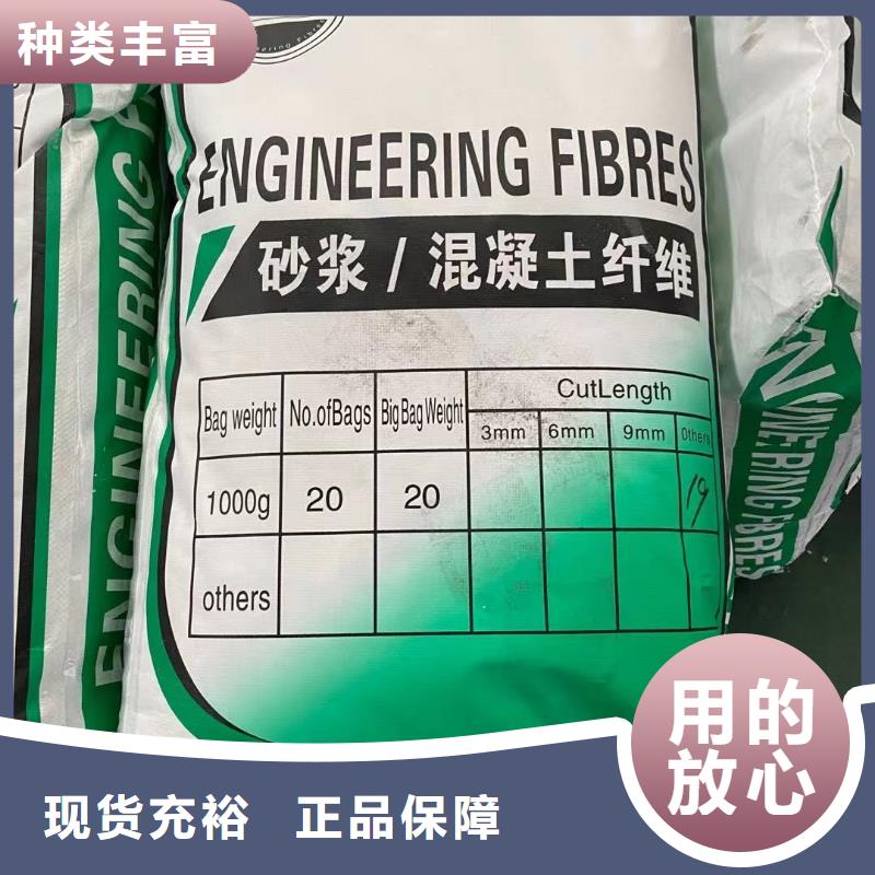gk-7螺旋形聚乙烯醇纤维	厂家电话近期行情