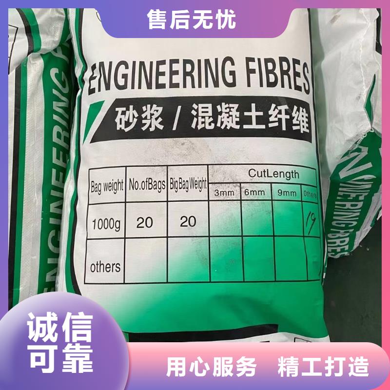 gk-6螺旋形聚乙烯醇纤维	哪家好型号全
