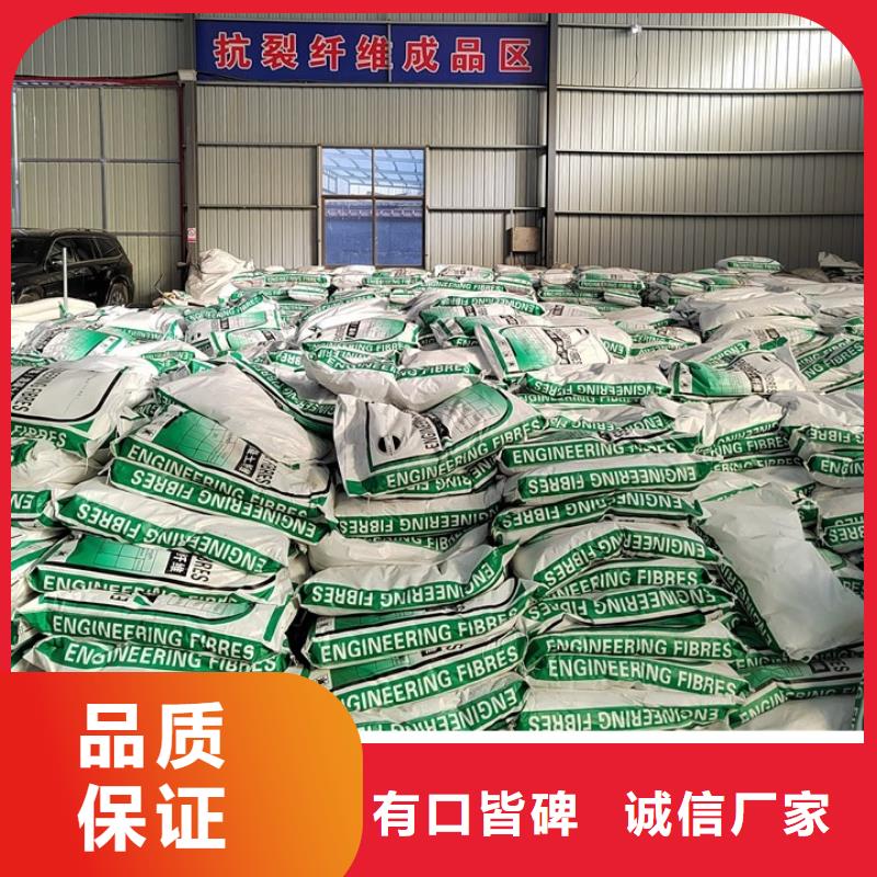 保温砂浆用聚丙烯纤维生产厂家价格优惠
