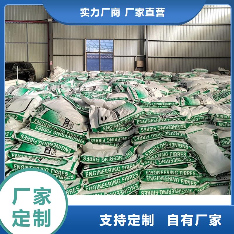 聚丙烯纤维欢迎电询厂家