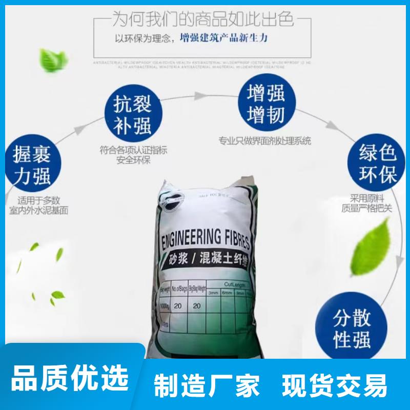 gk-6螺旋形聚乙烯醇纤维	哪家好型号全