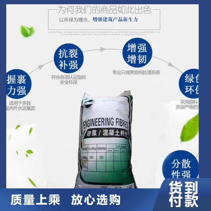 螺旋型聚乙烯醇抗裂纤维生产厂家电话