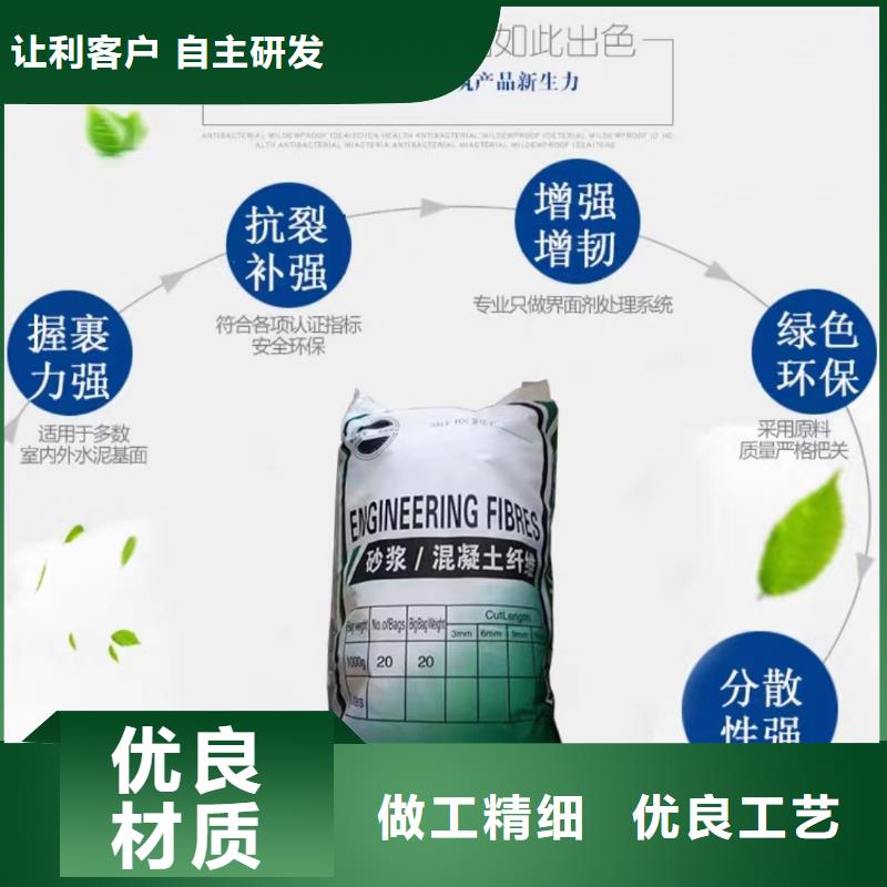 聚丙烯抗裂纤维值得信赖价格多少