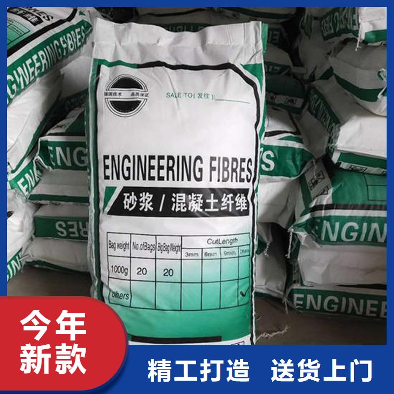 保温砂浆用聚丙烯纤维公司终身质保