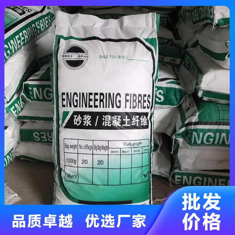 砂浆混凝土纤维生产基地价格多少