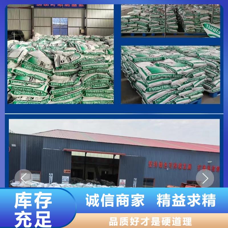 聚丙烯抗裂纤维厂家电话货源
