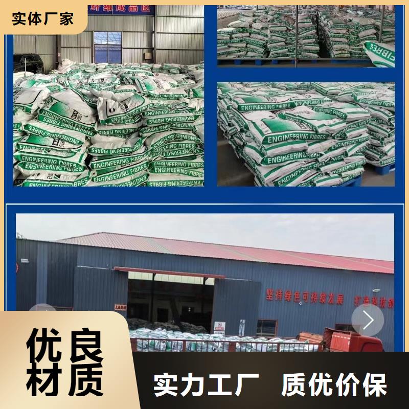 砂浆混凝土纤维实力厂家生产厂家