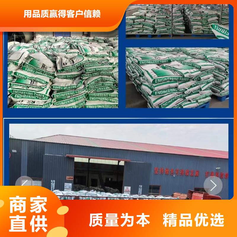 聚丙烯纤维价格合理厂家