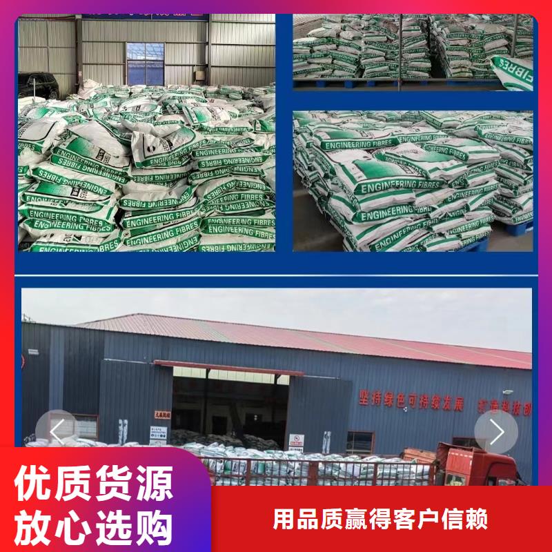 聚丙烯纤维来厂考察砂浆混凝土纤维