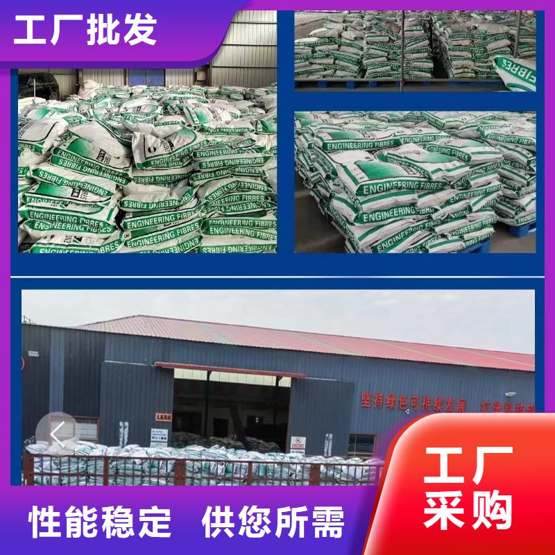 螺旋形聚乙烯醇纤维施工队伍风电基础