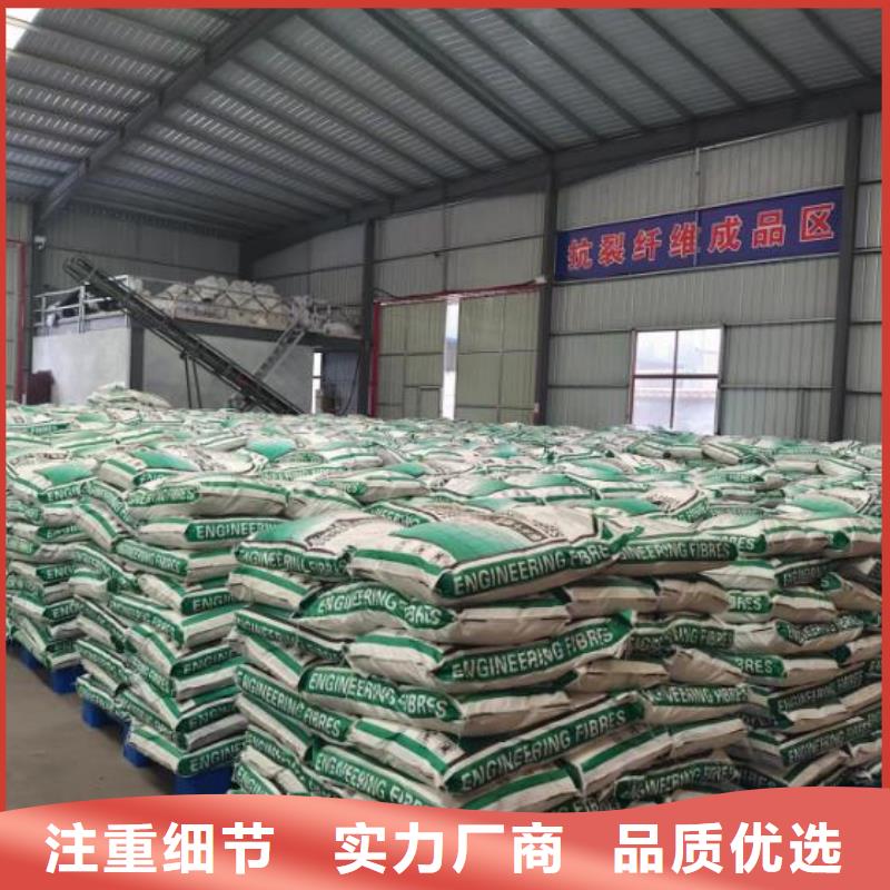 聚丙烯纤维厂家质量可靠