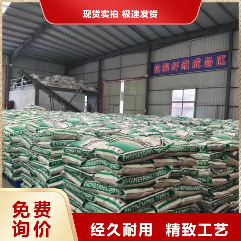 聚丙烯纤维免费咨询砂浆混凝土纤维