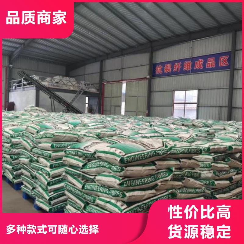聚丙烯纤维品质保证砂浆混凝土纤维琼中县