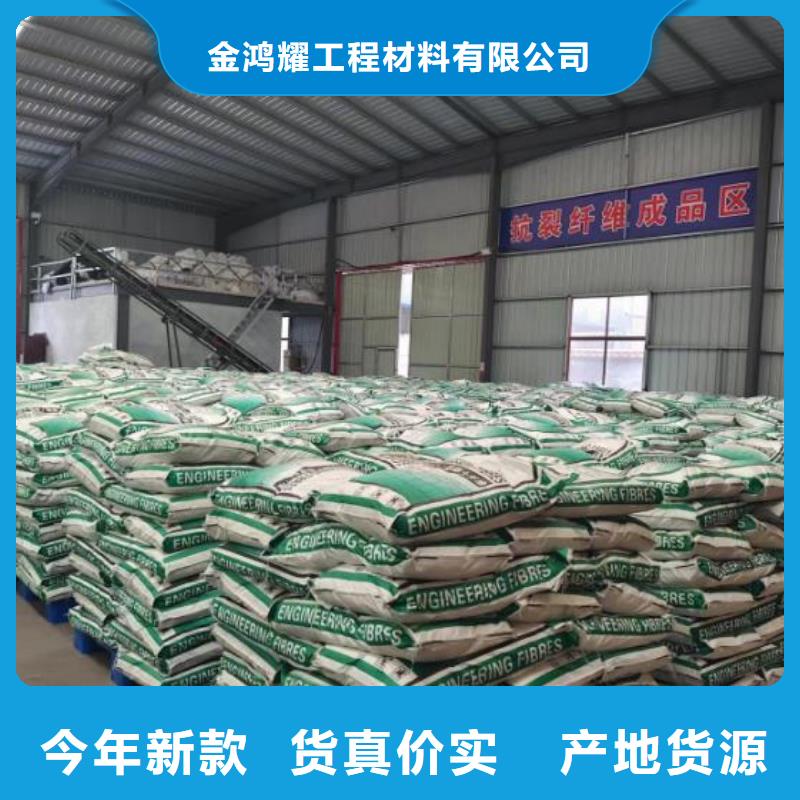 抗裂纤维口碑好哪家好