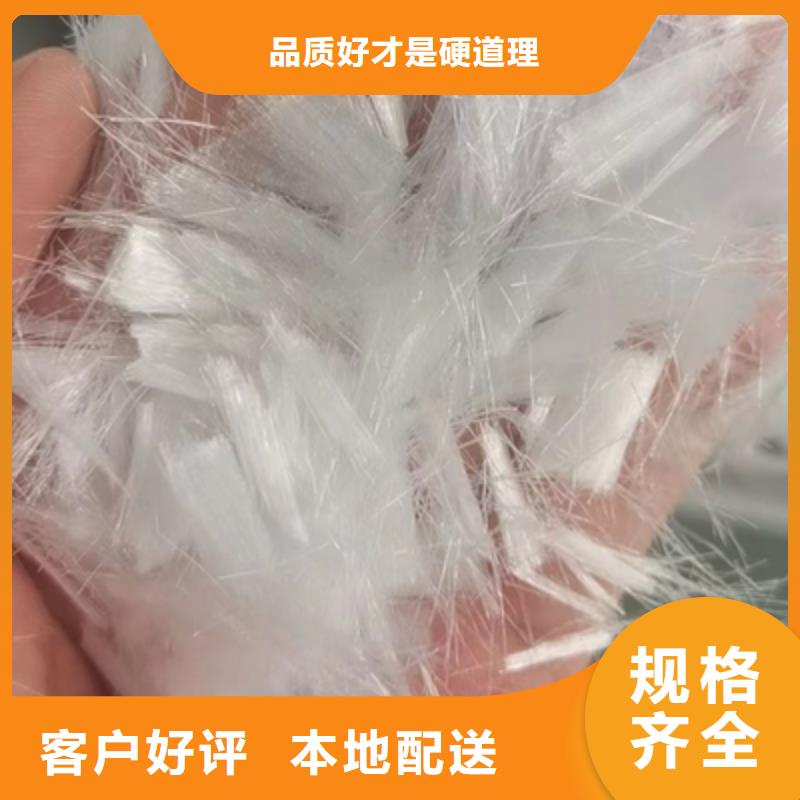 聚丙烯纤维厂家_来电咨询