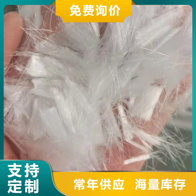 聚丙烯网状纤维施工队伍价格多少