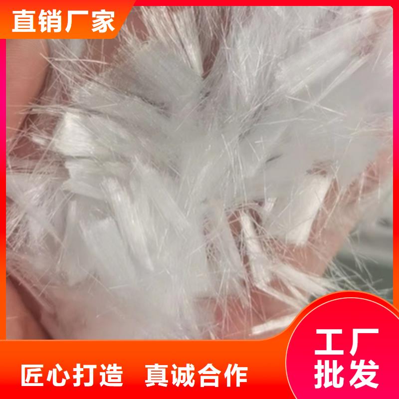 聚丙烯纤维厂家现货即发