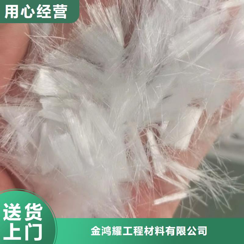 聚丙烯纤维厂家、聚丙烯纤维厂家厂家直销-发货及时