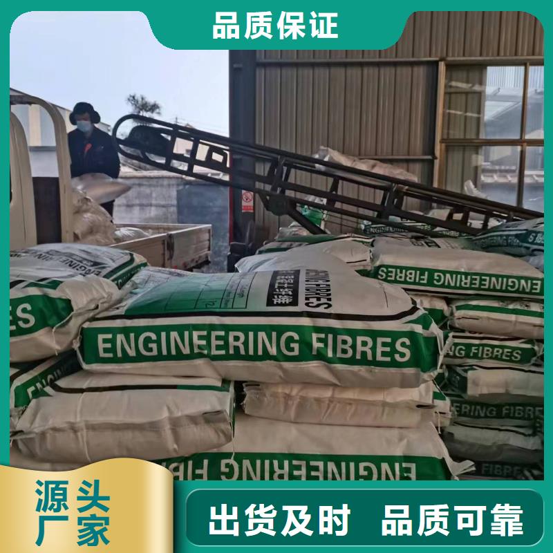 聚丙烯抗裂纤维学校公司