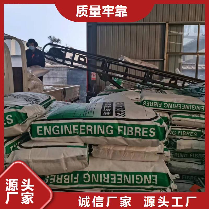 钢纤维上门服务厂家电话号码