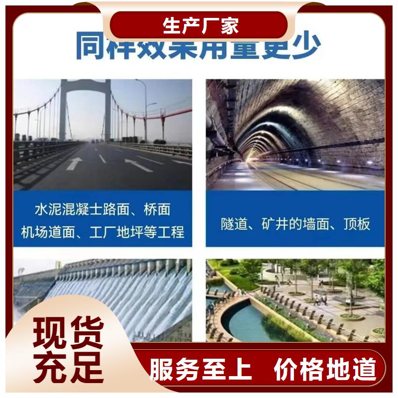 聚丙烯纤维品质优哪家好