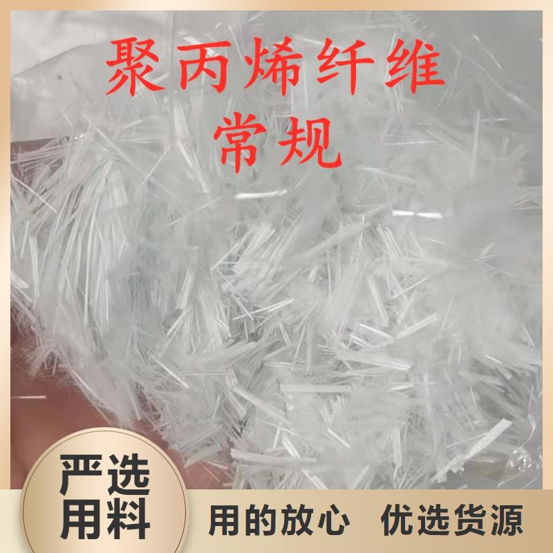 聚丙烯纤维源头厂家价格