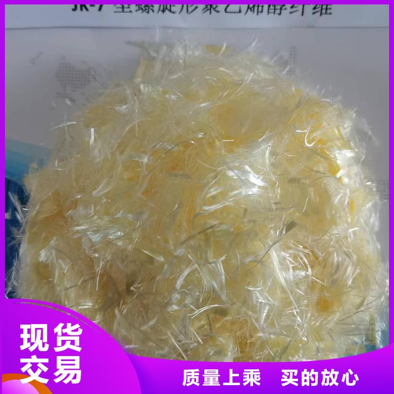 聚丙烯抗裂纤维中心厂家电话