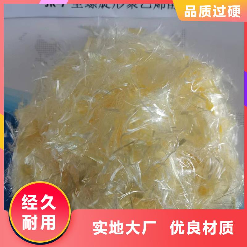 聚丙烯纤维批发砂浆混凝土纤维
