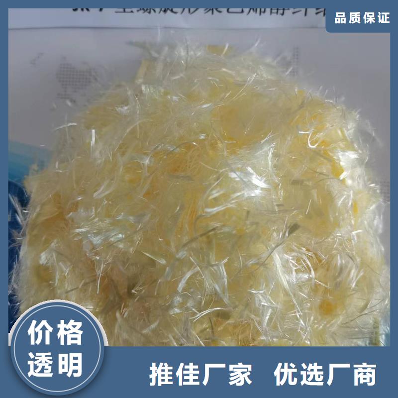 聚丙烯纤维放心选择搅拌站专用钢纤维