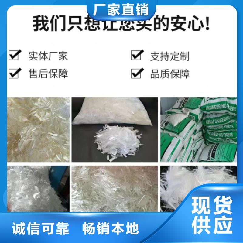 抗裂纤维库存充足价格
