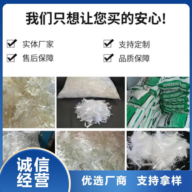 聚乙烯醇纤维厂家电话为您介绍