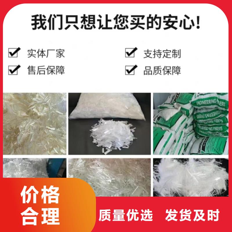聚丙烯纤维批发砂浆混凝土纤维