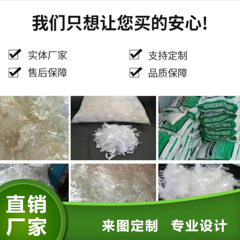 聚丙烯纤维视频-辽宁省葫芦岛市金鸿耀聚丙烯纤维可服务区域绥中|连山|辽阳|沈阳|铁岭|鞍山|本溪|抚顺等